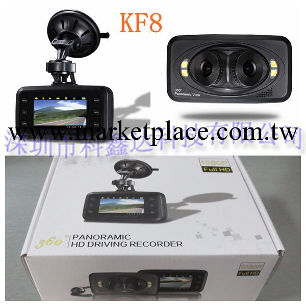 雙鏡頭高清行車記錄機 KF8 1080P 高速行車記錄機批發批發・進口・工廠・代買・代購