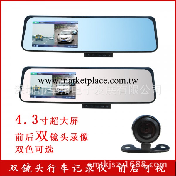 【廠傢直銷】行車記錄機後視鏡雙鏡頭 D4工廠,批發,進口,代購