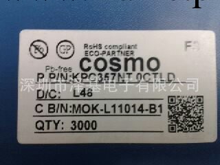 KPC357NT0A替代TLP181,冠西COSMO光耦、光耦合器、光電耦合器工廠,批發,進口,代購