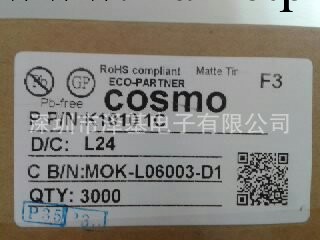 冠西電子COSMO光耦、光耦合器、光電耦合器K10101D替代SFH615A工廠,批發,進口,代購