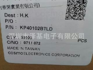 KP40103B替代TLP627，冠西COSMO光耦、光耦合器、光電耦合器工廠,批發,進口,代購