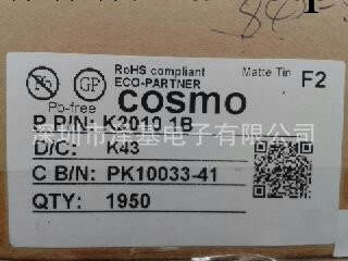 冠西電子COSMO光耦、光耦合器、光電耦合器K20101B、替代4N35工廠,批發,進口,代購