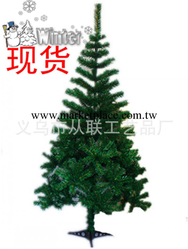 ＰＶＣ聖誕樹廠傢直銷 150cm聖誕樹 聖誕飾品  裝飾樹 新品上線工廠,批發,進口,代購