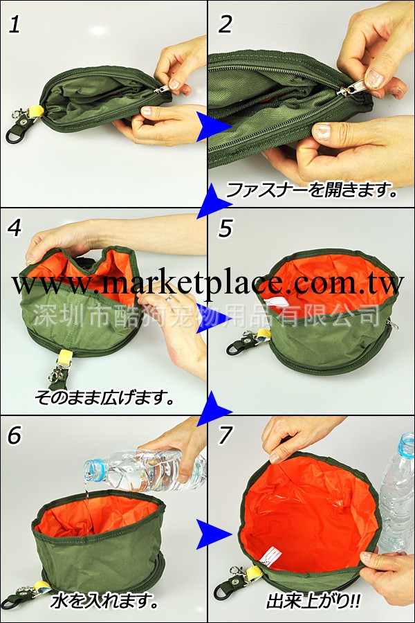 狗狗外出戶外旅行用品 便攜式折疊防水寵物碗狗碗工廠,批發,進口,代購