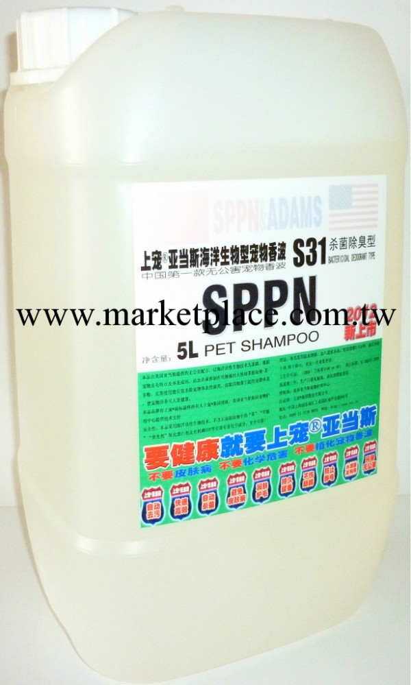 供應寵物用品S34上寵亞當斯寵物香波 寵物沐浴露 寵物洗發水工廠,批發,進口,代購
