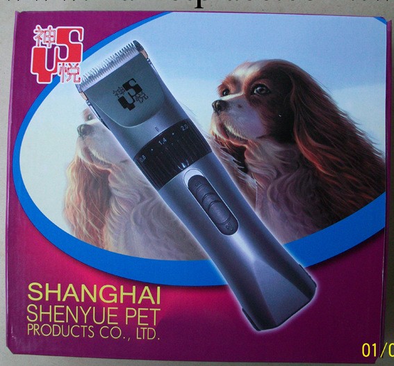 寵物美容用品 寵物電推剪 神悅寵物電剪SE-39寵物美容 狗電剪刀工廠,批發,進口,代購