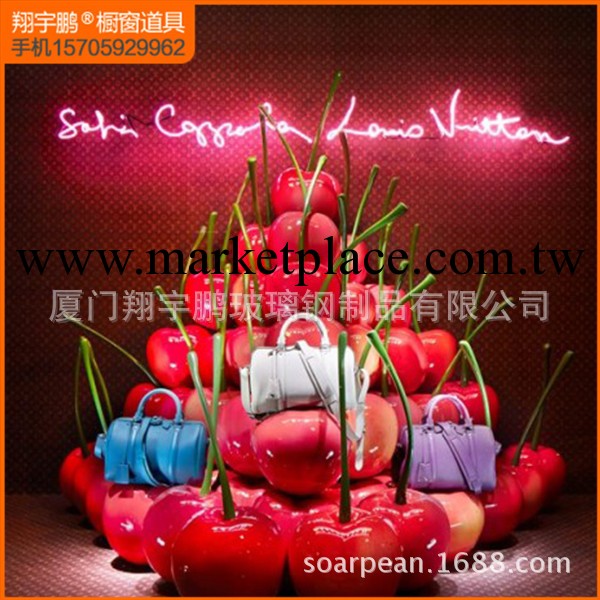 聖誕櫥窗 心形氣球 2014年LV櫥窗道具 玻璃鋼烤漆櫻桃道具工廠,批發,進口,代購
