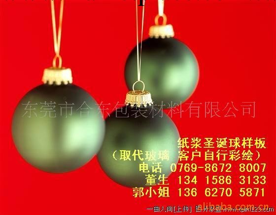 供應聖誕球工廠,批發,進口,代購