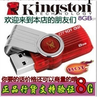 批發 金屬旋轉隨身碟4G 8G/16公司禮品隨身碟 可OEM 隨身碟廠傢直銷工廠,批發,進口,代購