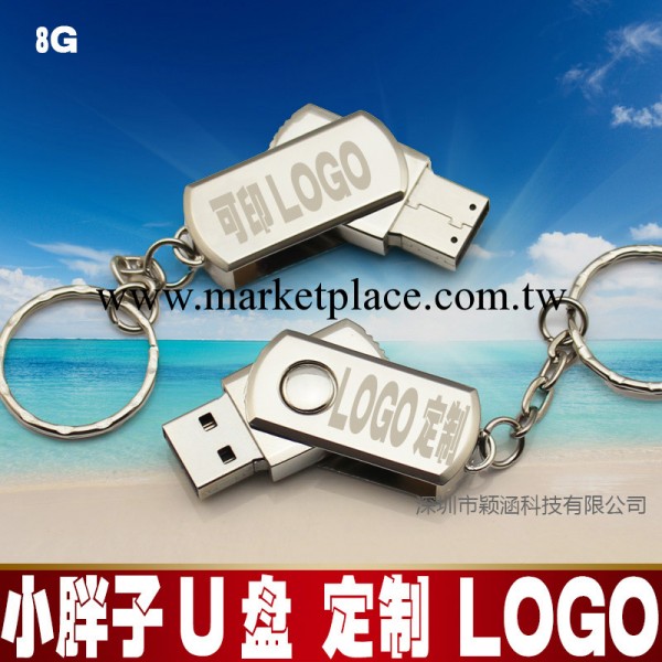 小胖子 隨身碟 8G 創意金屬旋轉優盤 禮品定制LOGO激光彩印 廠傢批發工廠,批發,進口,代購