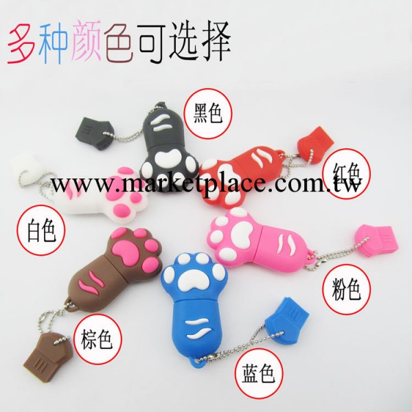 隨身碟廠傢批發貓爪隨身碟 迷你狗手掌隨身碟 大腳丫隨身碟工廠,批發,進口,代購