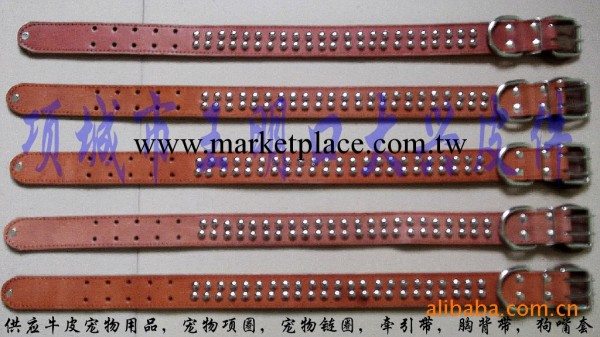 寵物用品批發  寵物牽引帶  （寵物）牛皮項圈工廠,批發,進口,代購