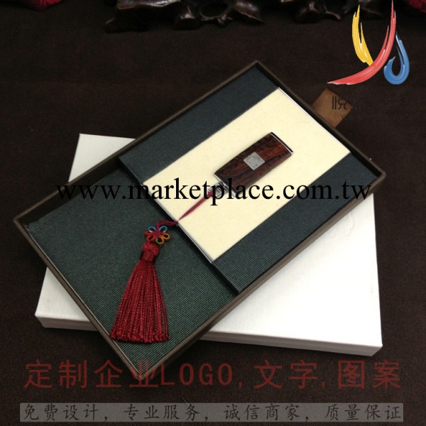 創意紅木u盤 高檔時尚禮品 男士優盤 復古u盤 教師節送老師禮物工廠,批發,進口,代購