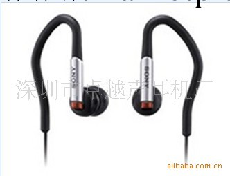 供應 SONY索尼 MDR-AS40EX 耳機  活力運動系列 耳掛 耳機工廠,批發,進口,代購