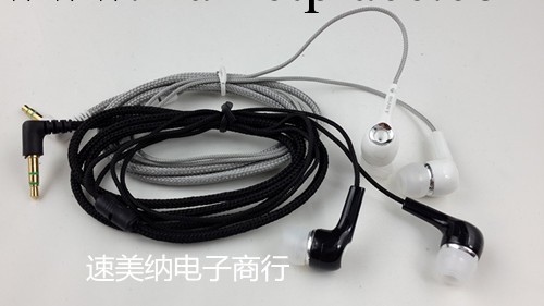 索尼SONY佈線入耳式耳機工廠,批發,進口,代購