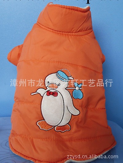 低價直銷寵物用品·寵物服裝狗衣服迷你超小號喜洋洋·羽絨衣工廠,批發,進口,代購