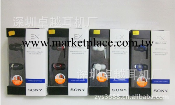 索尼 MDR-EX300SL原裝 入耳式耳機 mp3手機電腦耳塞通用工廠,批發,進口,代購