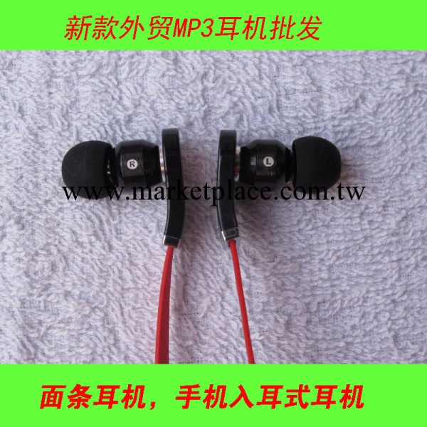 新款外貿MP3耳機批發 面條耳機 不帶麥 手機入耳式耳機工廠,批發,進口,代購
