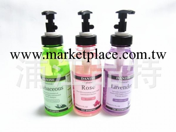寵物用品丹尼斯精油SPA抑菌止癢寵物沐浴露/寵物香波 貓貓狗狗用工廠,批發,進口,代購