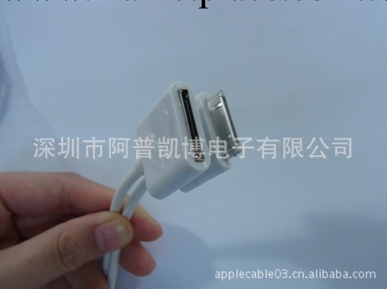 蘋果線廠供應iphone數據線 ipod數據延長線  充電延長線工廠,批發,進口,代購