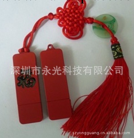 中國風(紅)隨身碟工廠,批發,進口,代購