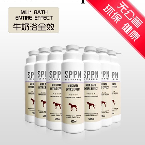 供應上寵寵物用品S403  上寵亞當斯生物寵物香波 寵物沐浴露工廠,批發,進口,代購