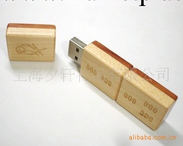 供應廣告隨身碟，禮品隨身碟，商務隨身碟工廠,批發,進口,代購
