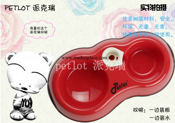 上海供應彩色寵物雙碗 貓狗寵物雙碗工廠,批發,進口,代購