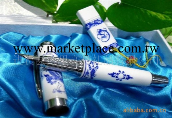 萬裡行套裝陶瓷隨身碟 1G 2G 高端青花禮品隨身碟工廠,批發,進口,代購