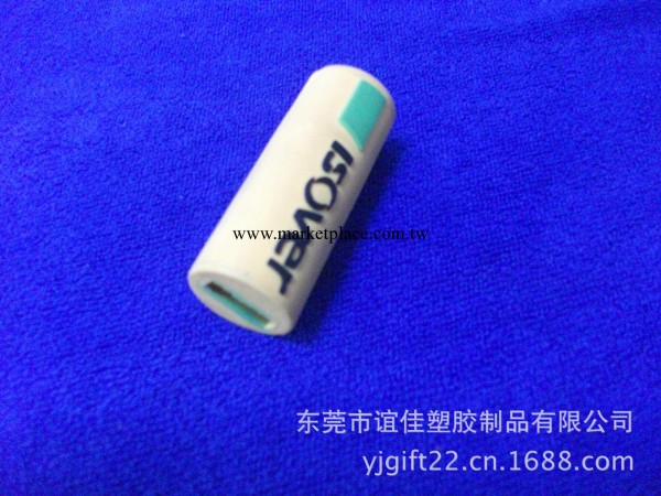 【廠傢生產】PVC軟膠u盤外殼，精美時尚u盤外殼，禮品u盤外殼工廠,批發,進口,代購