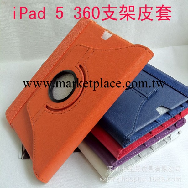 ipad air旋轉皮套 ipad5 360度旋轉休眠智能皮套 荔枝紋旋轉皮套工廠,批發,進口,代購