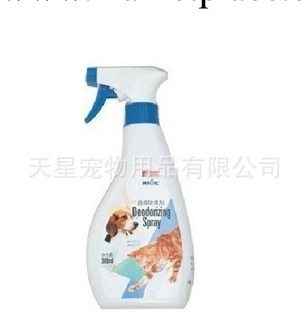 寵物用品批發 Magic魔金抑菌除臭劑 300ml 寵物 貓狗環境去異味批發・進口・工廠・代買・代購