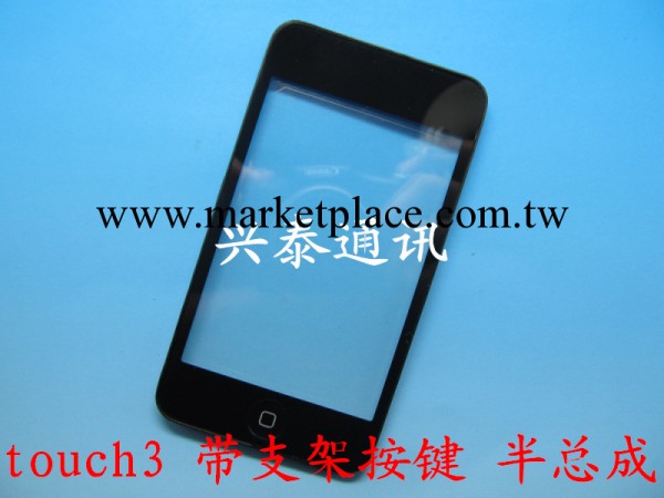 蘋果ipod touch3觸摸屏總成 手寫屏 觸摸半總成 帶支架 返回鍵工廠,批發,進口,代購