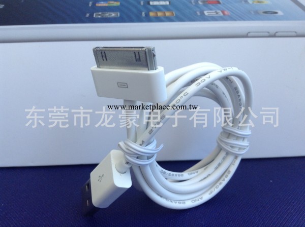 供應IPAD加長數據線iphone4加長數據線3米充電線IPOD延長線工廠,批發,進口,代購