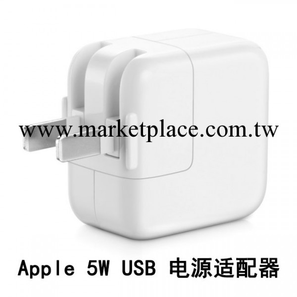 蘋果正品 iphone4原裝充電器 iphone4s充電器 5w充電器工廠,批發,進口,代購