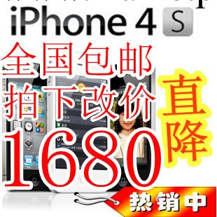 二手iphone4S 蘋果手機 智能手機 正品原裝批發無鎖手機 shouji工廠,批發,進口,代購
