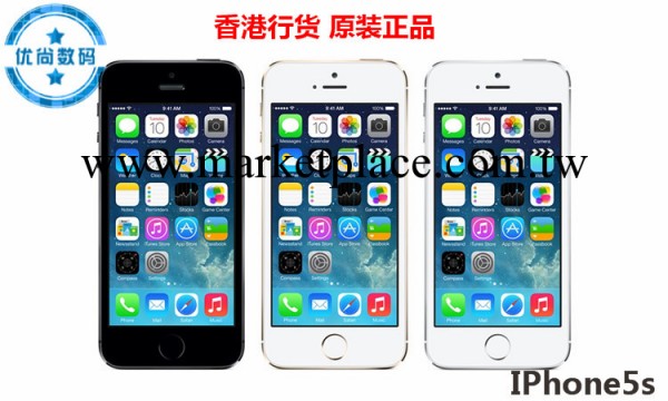 Apple 蘋果 iPhone 5S 16GB 香港 行貨 原裝正品 土豪金 未激活批發・進口・工廠・代買・代購