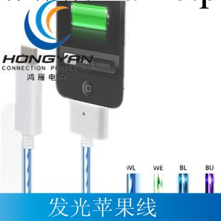 蘋果4s 發光線iPhone4/4s冷光線ipad2/3數據線工廠,批發,進口,代購