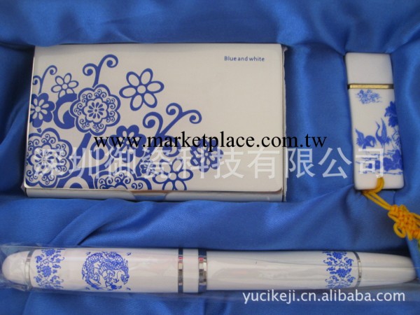 青花瓷隨身碟+青花瓷筆+名片盒 青花瓷隨身碟套裝 青花瓷隨身碟商務三件套批發・進口・工廠・代買・代購