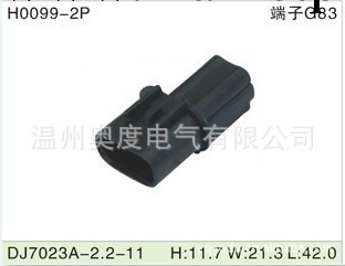 專業銷售連接器接插件，DJ7023A-2.2-10，DJ7023A-2.2-11工廠,批發,進口,代購