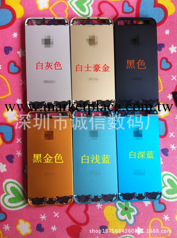 蘋果iphone5代手機彩色金屬後蓋總成 後殼 中框 不帶外表配件批發工廠,批發,進口,代購