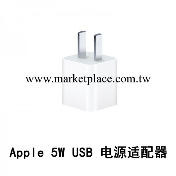正品 蘋果iphone5充電器 蘋果5原裝充電器 iphone4/4S原裝充電器工廠,批發,進口,代購