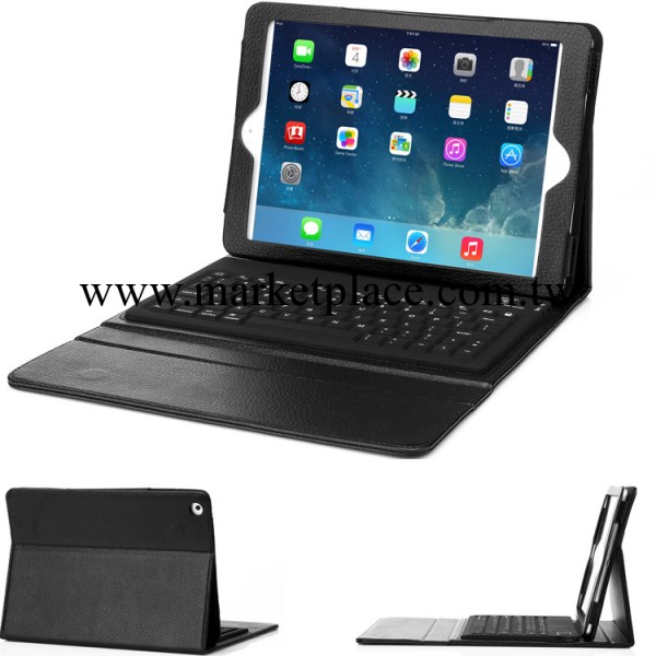 優質供應蘋果高檔三檔卡位ipad air一體式藍牙鍵盤皮套工廠,批發,進口,代購
