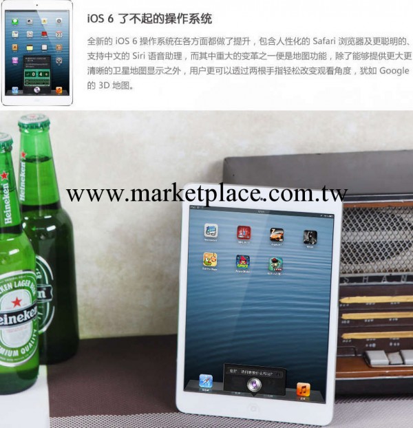 Apple/蘋果 iPad mini 16GB 4G工廠,批發,進口,代購