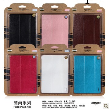 訊迪iPad Air 蘋果iPad5三折皮套帶休眠 新款工廠,批發,進口,代購