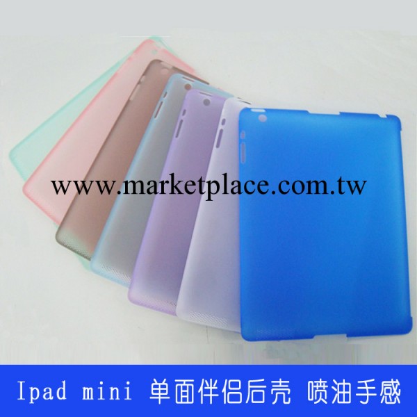 ipad mini後殼蘋果迷你平板電腦殼單面伴侶搭配後殼噴油保護殼工廠,批發,進口,代購