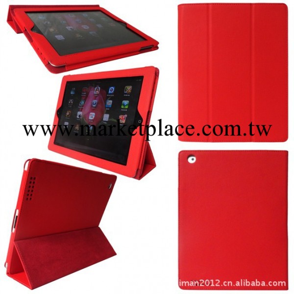 供應iPad 3網格三折智能休眠皮套工廠,批發,進口,代購