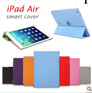 蘋果ipad air休眠皮套蘋果ipad 5三折皮套 超薄帶後殼工廠,批發,進口,代購