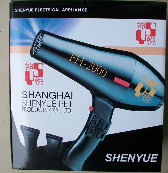 寵物美容用品 神悅寵物吹風機FH-1800 寵物吹水機 寵物吹風工廠,批發,進口,代購