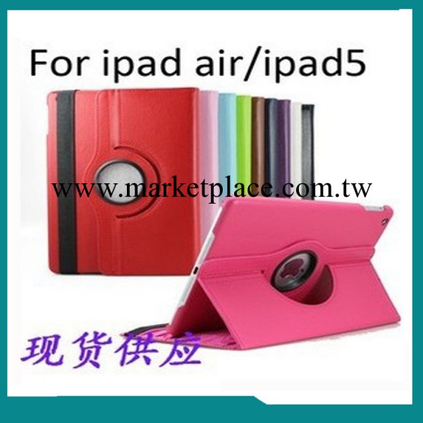 ipad5荔枝紋旋轉保護皮套 帶休眠功能 ipad air皮套 智能休眠廠傢工廠,批發,進口,代購
